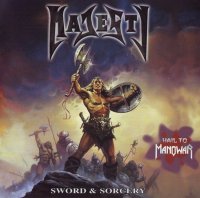 Majesty - Sword & Sorcery (2002)  Lossless