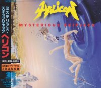 Helicon - Mysterious Skipjack [VICP-5451] (1994)  Lossless