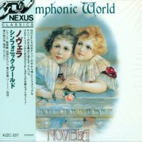 Novela - Symphonic World [2013 Remastered] (1993)