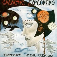 Galactic Explorers - Epitaph for Venus (1972)