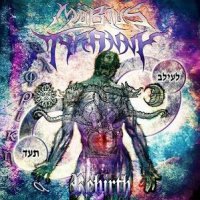 Mobius Tyranny - Rebirth (EP) (2014)
