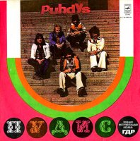 Puhdys - ВИА \\ (1977)  Lossless