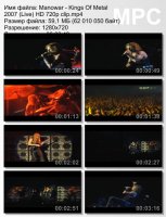 Клип Manowar - Kings Of Metal (Live) HD 720p (2007)