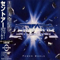 Centaur - Power World (Japanese Ed.) (1994)