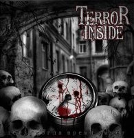 Terror Inside - День, когда время умрет (2011)