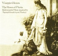 Yiannis Glezos - The Roses Of Pieria (2013)