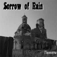 Sorrow Of Rain - Память (2012)