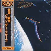 Van Der Graaf Generator - The Quiet Zone / The Pleasure Dome (Japanese Edition 2015) (1977)