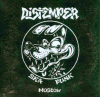 Distemper - Hi, Good Morning! (2001)