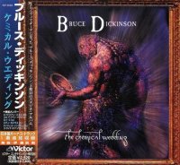 Bruce Dickinson - The Chemical Wedding (Japanese Edition) (1998)  Lossless