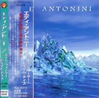 Eddy Antonini (Skylark) - When Water Became Ice (Japanese Edition) (1998)