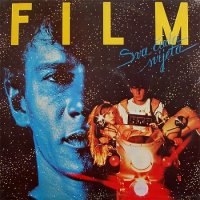 Film - Sva Cuda Svijeta (1983)