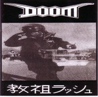 Doom - Rush Hour Of The Gods (1996)