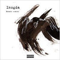 Inogda - Ничего Нового (2016)