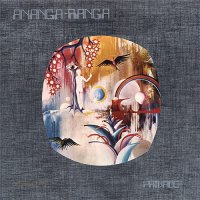 Ananga-Ranga - Privado (1980)