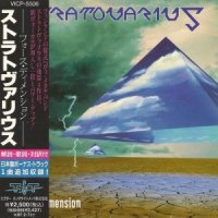 Stratovarius - Fourth Dimension (Japan) (1995)