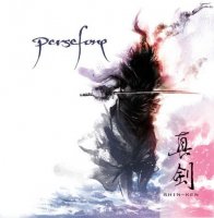 Persefone - Shin-ken (2009)  Lossless