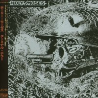 Holy Moses - Terminal Terror (2009 Japan Re-Issue) (1991)