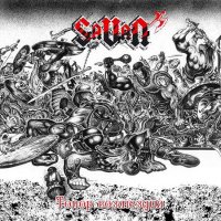 Savan - Топор Возмездия (2014)