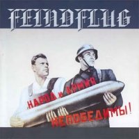 Feindflug - Volk Und Armee (2005)