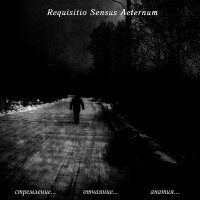 Requisitio Sensus Aeternum - стремление... отчаяние... апатия... (2010)