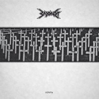 Bajonet - Sirota (2014)