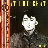 Takumi - Meat The Beat (1983)