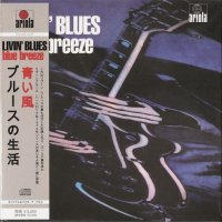 Livin\' Blues - Blue Breeze (1976)