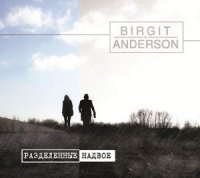 Birgit|Anderson - Разделенные Надвое (2013)