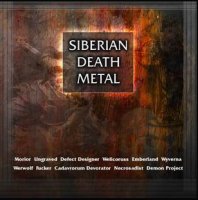 VA - Siberian Death Metal ( Compilation ) (2007)