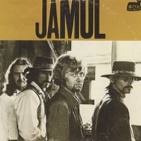 Jamul - Jamul (1970)