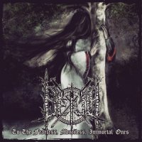 Betula - Бесстрашным, Беспощадным, Бессмертным [To The Fearless, Merciless, Immortal Ones] (2015)