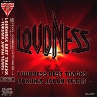 Loudness - Loudness Best Tracks - Tokuma Japan Years (2012)