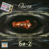 Chiron - Eve (2000)