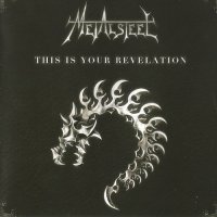 Metalsteel - This Is Your Revelation (2014)  Lossless