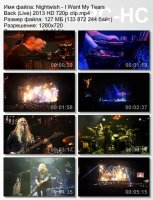 Клип Nightwish - I Want My Tears Back (Live) HD 720p (2013)