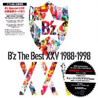 B\'z - B\'z The Best XXV 1988-1998 (2013)