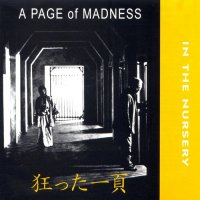 In The Nursery - A Page Of Madness (2004)