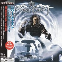 Power Quest - Magic Never Dies (Japanese Edition) (2005)  Lossless