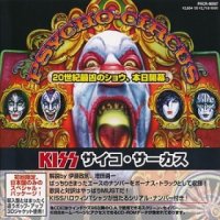 Kiss - Psycho Circus (Japan) (1998)