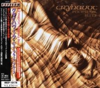 Cryhavoc - Sweetbriers / Pitch-Black Blues [Japan Edit.] (2000)  Lossless