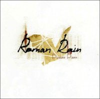 Roman Rain - Роман Рэин (Russian Edition) (2011)