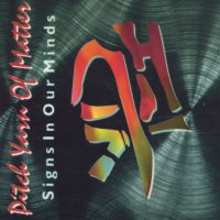 Pitch Yarn Of Matter - Sign In Our Minds (1995)