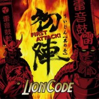 Lion Code - First Attack! (2015)