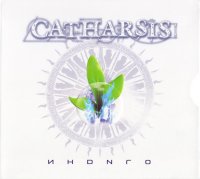Catharsis - Индиго (Exclusive Release) (2014)