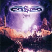 Cosmo - Alien (2006)