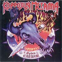 Коррозия Металла - Орден Сатаны (Re 1995) (1988)