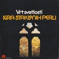 Igra Staklenih Perli - Vrt Svetlosti (1980)