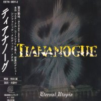 Tiananogue - Eternal Utopia (2001)