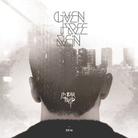 Given Free Rein - In-Ear Trip (2016)